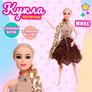 {{productViewItem.photos[photoViewList.activeNavIndex].Alt || productViewItem.photos[photoViewList.activeNavIndex].Description || 'Кукла модель шарнирная На красную дорожку 9933421'}}