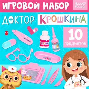 {{productViewItem.photos[photoViewList.activeNavIndex].Alt || productViewItem.photos[photoViewList.activeNavIndex].Description || 'Игровой набор Доктор Крошкина7972296'}}