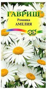 Семена цветов Ромашка Амелия 0,2 г Г Г60
