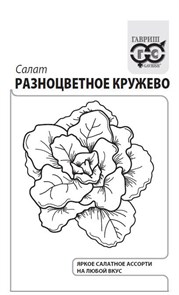 {{productViewItem.photos[photoViewList.activeNavIndex].Alt || productViewItem.photos[photoViewList.activeNavIndex].Description || 'Семена Салат Разноцветное кружево 0,5 г (смесь) б/п с евроотв. Г'}}