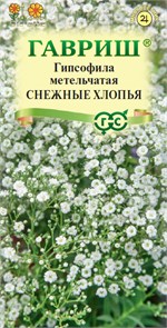 Семена цветов Гипсофила метельч. Снежные хлопья* 0,05 г DH Г Г169
