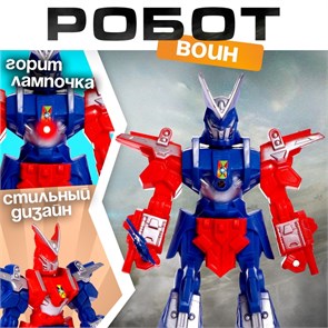 {{productViewItem.photos[photoViewList.activeNavIndex].Alt || productViewItem.photos[photoViewList.activeNavIndex].Description || 'Робот Воин световые эффекты 5207996'}}