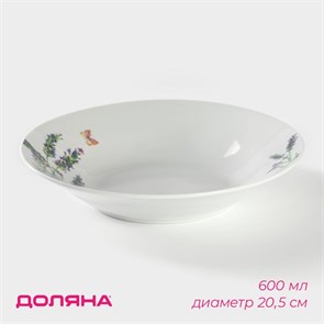 {{productViewItem.photos[photoViewList.activeNavIndex].Alt || productViewItem.photos[photoViewList.activeNavIndex].Description || 'Тарелка 550мл фарфор суповая Лаванда 5034600'}}