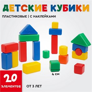 {{productViewItem.photos[photoViewList.activeNavIndex].Alt || productViewItem.photos[photoViewList.activeNavIndex].Description || 'Набор Строительных кубиков 20эл 4х4см 7516841'}}