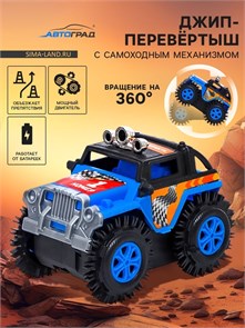 {{productViewItem.photos[photoViewList.activeNavIndex].Alt || productViewItem.photos[photoViewList.activeNavIndex].Description || 'Игрушка Джип-перевёртыш Внедорожник работает от батареек цвет синий 7652106'}}