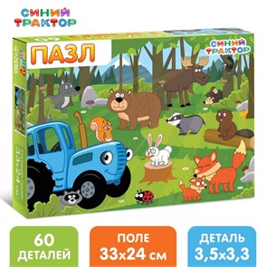 {{productViewItem.photos[photoViewList.activeNavIndex].Alt || productViewItem.photos[photoViewList.activeNavIndex].Description || 'Пазлы 60эл В лесу Синий трактор 7673627'}}
