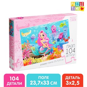 {{productViewItem.photos[photoViewList.activeNavIndex].Alt || productViewItem.photos[photoViewList.activeNavIndex].Description || 'Пазлы 104эл Подводная сказка 9206017'}}