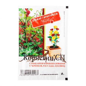 Удобрение Корневин 8гр*250 В66
