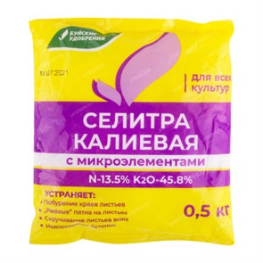 Удобрение Селитра Калиевая 0,5кг БХЗ Ж5
