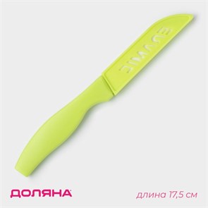 {{photo.Alt || photo.Description || 'Нож 7,5см керамический Керамик 3039839'}}