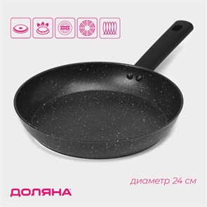 {{photo.Alt || photo.Description || 'Сковорода d=24 см Первый дом индукция 9899794'}}