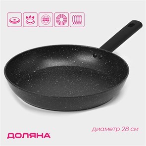 {{photo.Alt || photo.Description || 'Сковорода d=28 см Первый дом индукция 9899796'}}