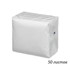 Салфетки 25х25 50л белые 1*45 Е10
