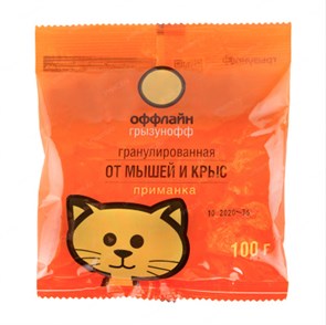 Отрава Гранулы Грызунофф 100г 1*50 Д26