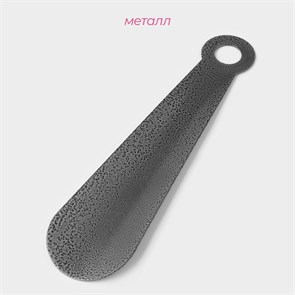 {{photo.Alt || photo.Description || 'Ложка для обуви 22х5см 1382504'}}