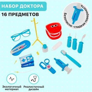 {{photo.Alt || photo.Description || 'Набор стоматолога Лечим зубки в чемодане 2971963'}}