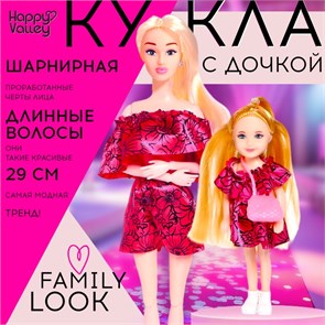 {{photo.Alt || photo.Description || 'Кукла модель с дочкой Family Look Будь в тренде 4824568'}}