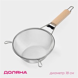 {{photo.Alt || photo.Description || 'Сито с ручкой Ретро d=18 см 124728'}}