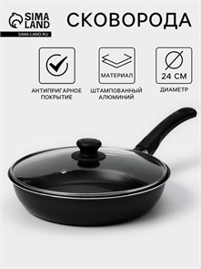 {{photo.Alt || photo.Description || 'Сковорода 24 см Классика атлас стеклянная крышка 4790999'}}