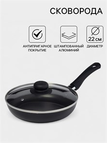 {{photo.Alt || photo.Description || 'Сковорода 22см Consu стеклянная крышка антипригарное покрытие цвет чёрный 689054'}}