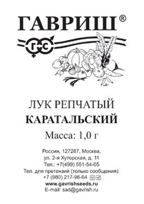 {{photo.Alt || photo.Description || 'Семена Лук репч Каратальский 1г б/п Г'}}