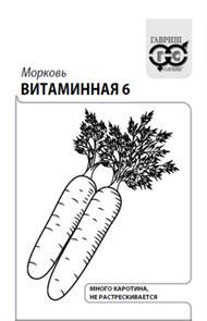 {{photo.Alt || photo.Description || 'Семена Морковь Витаминная 6 1 г Удачные семена бп Г'}}