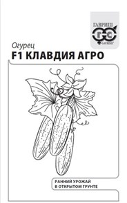 {{photo.Alt || photo.Description || 'Семена Огурец Клавдия агро F1 0,3 г б/п с евроотв. Г'}}