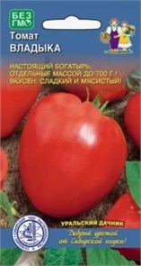 Семена Томат Владыка (УД) Е101