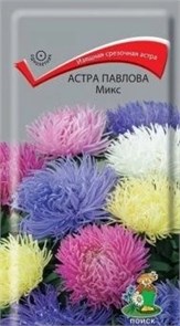 Семена цветов Астра Павлова микс 0,3г (ПОИСК) Е126