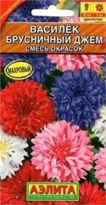 Семена цветов Василек Брусничный джем махровый смесь окрасок 0,3г А Е131