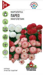 Семена цветов Маргаритка Парео смесь 0,05г Гавриш Е139