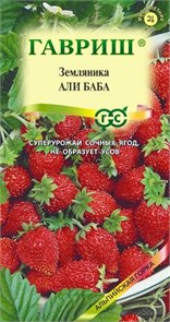 Семена Земляника Али Баба 0,03 г Г Е28