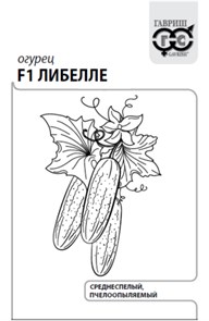 Семена Огурец Либелле серия Удачные семена Б/П (Гавриш) Е59