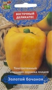 Семена Перец сладкий Оранжевый бочонок 0,1 г Поиск Е66