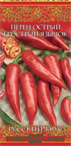 Семена Перец Острый Язычок* 0,2 г сер. Русский вкус Н10 Г Е69