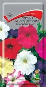 Семена цветов Петуния Колорама микс F2 многоцветковая 0,1г (ПОИСК) Е77