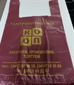 Пакет УПС Майка (красная) 300+150х50=16мкм 1/3000 34582 - фото 147184