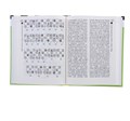 Книга Шахматы для детей Сухин И.Г. 1084893 1084893