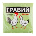Добавка кормовая Гравий для кур 1кг ВХ-2 1*10 А40 - фото 165065