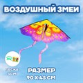 Игрушка Воздушный змей Бабочка с усиками с леской 30м 325431 325431 - фото 166535