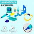 Набор игровой доктора Скорая помощь-1 4973217 4973217 - фото 167166