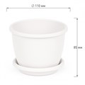 Горшок цв Афина 0,5л с поддоном белый М6477 ;1*35 М6477