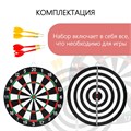 Дартс 12" 30 см + 4 дротика 534873 534873