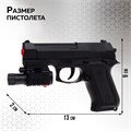 Игрушка Пистолет Агент с лазером и фонариком 4038478 4038478