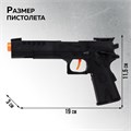 Игрушка Пистолет трещотка Варан 2617268 2617268