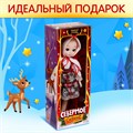 Кукла шарнирная Северное сияние 7725996 7725996