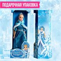 Кукла-снегурочка Волшебная снегурочка 4240001 4240001