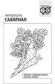 Семена Петрушка корневая Сахарная 2 г б/п с евроотв Г А855 - фото 168033