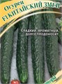 Семена Огурец Китайский змей 0,5 г (б/п с евроотв.) Г Г224