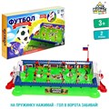 Игра настольный футбол Классика №SL-01613 3462335 3462335 - фото 168309